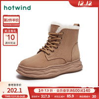 热风冬季女士磨砂加绒保暖时尚休闲靴复古经典马丁靴女 02棕色 36(正码)