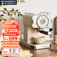 Schneider 施耐德 咖啡机套装意式浓缩咖啡机全半自动家用小型打奶泡 意式半自款】CF02
