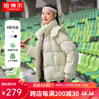 TANBOER 坦博尔 短款羽绒服女2023年新款时尚泡芙可脱卸帽宽松韩版外套TD338360 奶昔白 165/88A