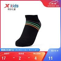 XTEP 特步 儿童配饰袜子中大童男童(1双装)儿童运动透气舒适棉袜 679335549043 黑 150cm