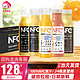 农夫山泉 100%NFC果汁橙汁苹果芒果香蕉汁冷压榨饮料整箱300ml24瓶