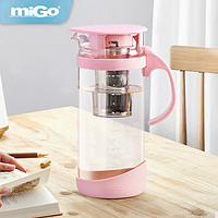 miGo 玻璃冷水壶茶水分离家用冷水壶耐高温大容量养生壶凉白开水壶