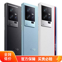 iQOO 11S 5G智能手机 12GB+256GB
