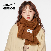 鸿星尔克冬季针织毛线围巾羊毛混纺围巾纯色男女冬天保暖韩版