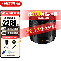 Panasonic 松下 9mm F1.7  M43卡口 H-X09GK X09 9mm F1.7广角定焦镜头