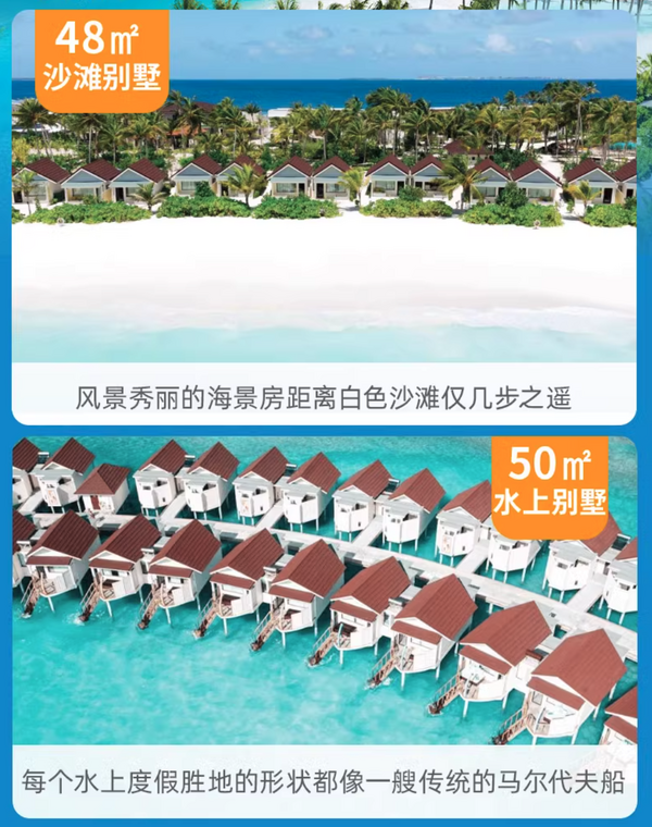 15分钟上岛亲子友好,一价全包亲民价,还有海底餐厅!马尔代夫奥露艾拉富士度假酒店 2沙2水套餐(含快艇上岛等)