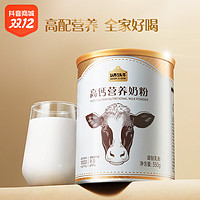 认养一头牛 高钙高纤营养奶粉350g*1罐/3罐乳制品品质健康DSP-FDB