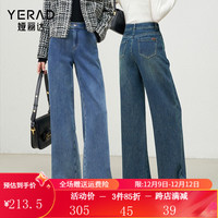 娅丽达（YERAD）宽松阔腿裤女加绒牛仔裤显瘦直筒女裤垂感裤子 蓝色(B0) 31