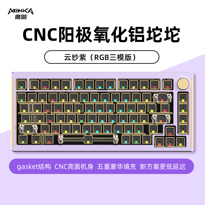 云纱紫