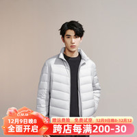 HLA海澜之家羽绒服男士23短款轻暖轻薄冬季款 浅灰14 175/92A/L