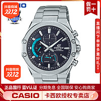 CASIO 卡西欧 手表男海洋之心限量蓝天使黑暗之心EFS-S560正品官网