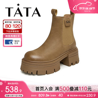 他她（TATA）英伦风切尔西靴女加绒炸街烟筒靴短靴2023冬商场同款WF401DD3 啡色（单里） 37
