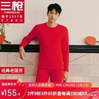 三枪保暖内衣加绒加厚羊毛无骨缝合大红圆领男女本命年秋冬款套装 中国红(男) XL