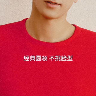 三枪保暖内衣加绒加厚羊毛无骨缝合大红圆领男女本命年秋冬款套装 中国红（男） XL