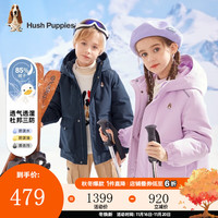 暇步士 童装男女童冬装外套2022年冬季男女大童时尚纯色保暖羽绒风衣 浅丁香