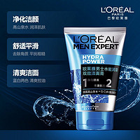 抖音超值购：欧莱雅 L'ORÉAL/欧莱雅男士男生洁面套组欧莱雅男士护肤洁面抗黑头洗面奶