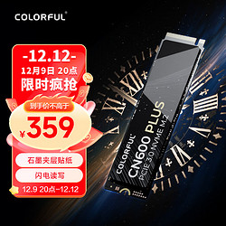 COLORFUL 七彩虹 CN600 PLUS  SSD固态硬盘 1TB