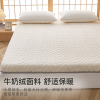 GRACE 洁丽雅 加厚羊羔绒床垫床褥床上用品家用宿舍保暖软床垫褥子