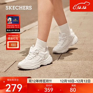 SKECHERS 斯凯奇 厚底老爹鞋女时尚小白鞋百搭休闲运动鞋8730076 白色/WHT 38