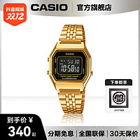 抖音超值购：CASIO 卡西欧 LA680WGA-1防水金色男表潮流经典