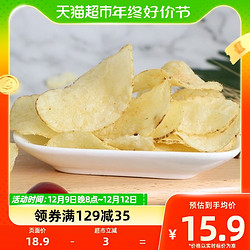 Lorenz 劳仑兹 德国劳仑兹进口膨化海盐原味薯片100g休闲零食膨化薯条食品小吃