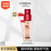 抖音超值购：L'Oreal Paris 巴黎欧莱雅 欧莱雅 复颜提拉紧肤积雪草精华粉底液