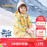 巴拉巴拉男童女童儿童羽绒服冬服三防宝宝防水防风两件套潮中长款 米色内胆+黄色外套-00333 130cm