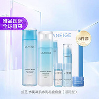 LANEIGE 兰芝 护肤套装 (水衡透润精华水200ml+保湿乳120ml+水润睡眠面膜15ml) 滋润型