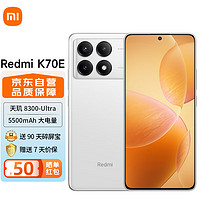 Xiaomi 小米 MI 小米 Redmi 红米K70E 天玑 8300-Ultra