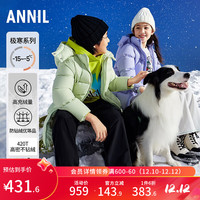 Annil 安奈儿 童装男童女童长款羽绒服2023冬保暖时尚百搭秋冬 时光绿 130cm