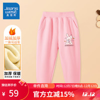 真维斯女童加绒长裤儿童保暖棉裤中大童女孩冬装舒适童裤 粉 冰棒兔x 90