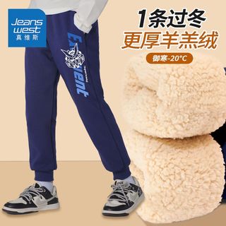 真维斯儿童加绒长裤冬季男孩加厚款羊羔绒卫裤男童时尚运动裤 【羊羔绒Cgh长裤UI】Nf54 120
