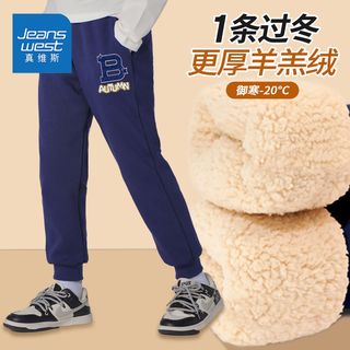 真维斯儿童加绒长裤冬季男孩加厚款羊羔绒卫裤男童时尚运动裤 【羊羔绒Cgh长裤UI】Nf54 120