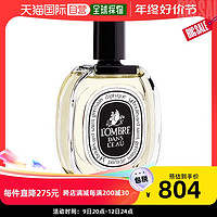 DIPTYQUE 淡香水女清新中性香氛水中影100ml