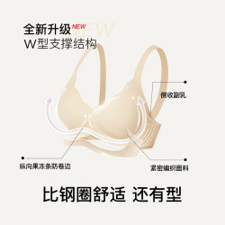 Ubras 双11预售ubras小花瓣软支撑文胸内衣女彩蛋专享