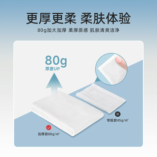  Deeyeo/德佑 护臀 婴儿湿厕纸