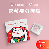 MONSGEEK 魔极客 16宫格试轴器猫爪键帽AKKO客制化机械键盘