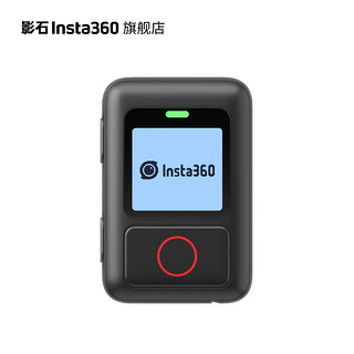 Insta360 影石 GPS防水智能遥控器 蓝牙5.0（兼容X3/ONE RS/ONE R）