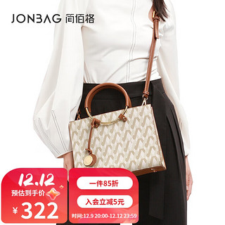 JONBAG 简佰格 简·佰格老花包包圆环手提包女大容量戴妃包生日礼物送老婆 奶油拿铁