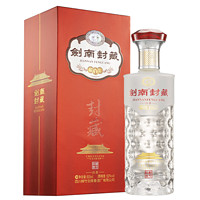 剑南春 剑南封藏 陈酿叁号 52%vol 浓香型白酒 500ml 单瓶装