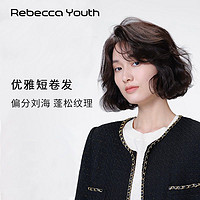 Rebecca 瑞贝卡 假发女偏分八字刘海中卷发全真人发蓬松自然欧美风时尚头套