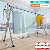 秀净免安装晾衣架家用室内户外不锈钢X型落地马蹄脚可折叠伸缩晾衣杆 加厚加粗不锈钢2.4m-双杆