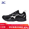Mizuno 美津浓 男女运动跑步鞋  速人鞋 复古透气缓震跑鞋