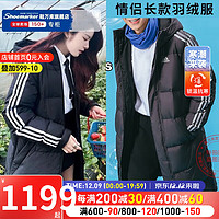 阿迪达斯（adidas）男装羽绒服 23冬季保暖时尚运动服长款御寒羽绒外套 黑色/款/长款羽绒服 XS/170/84A