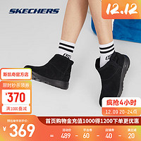 斯凯奇（Skechers）秋冬季纯色加绒加厚保暖棉鞋女士一脚蹬防寒防滑短靴144113 全黑色/BBK 38