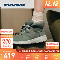 斯凯奇(Skechers)女士休闲鞋厚底高帮鞋子女144194 橄榄绿/OLV 39.5
