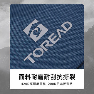 TOREAD 探路者 登山包户外背包旅行徒步背包户外登山包防水透气双肩包铁蓝灰黑色