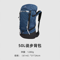 探路者 防水透气户外登山双肩包 铁蓝灰黑色 50+5L 赠防雨罩