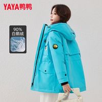 鸭鸭羽绒服 YAYA鸭鸭鹅绒羽绒服女中长款冬季工装加厚时尚派克服外套Q