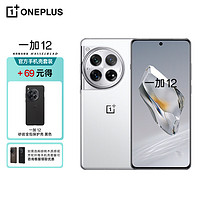 OnePlus 一加 OPPO 一加 12 16GB+512GB 留白 哈苏全焦段超光影影像 2K 东方屏 第三代高通骁龙 8 5G游戏手机